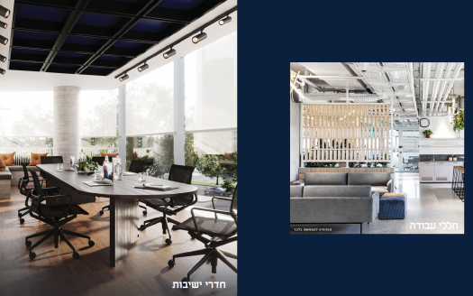קומת משרדים בפרויקט LYFE – הושכרה!