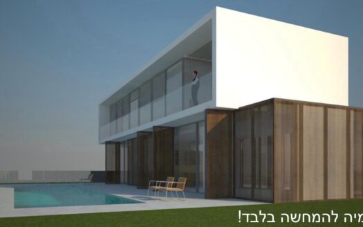 מגרש נדיר בארסוף!